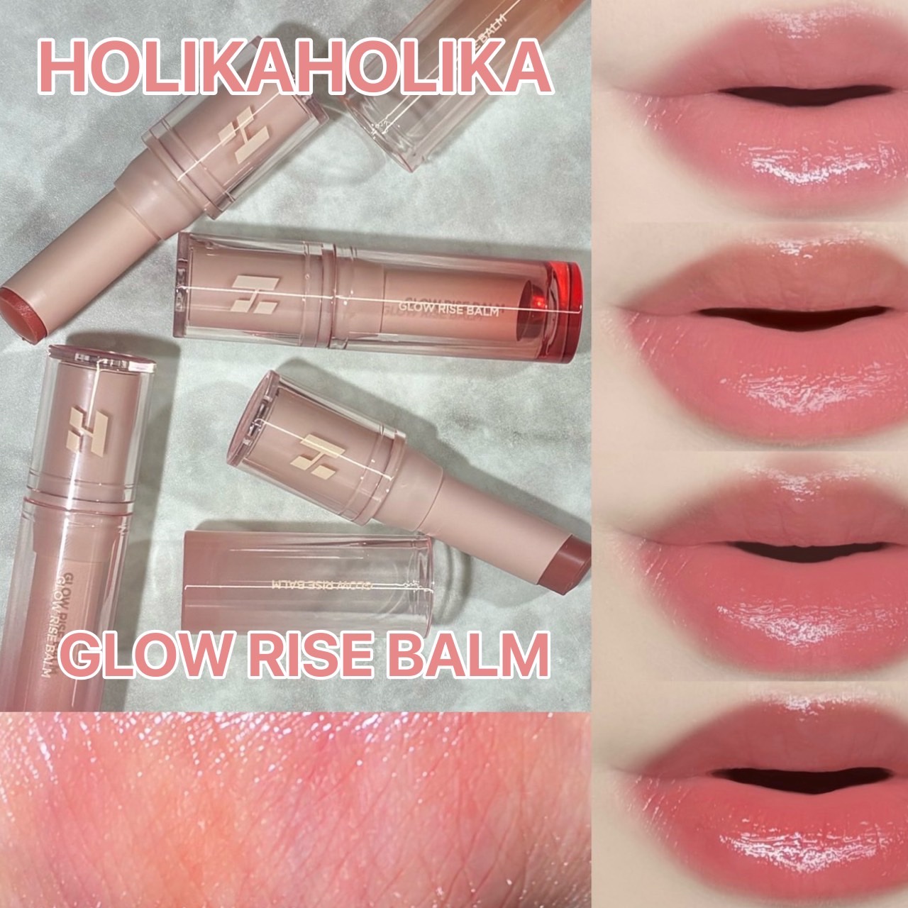 グロウライズバーム/HOLIKA HOLIKA/リップバームを使ったクチコミ（1枚目）