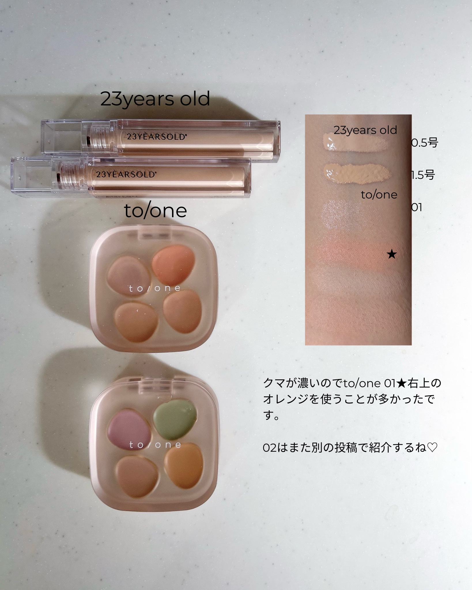 エッセンス スキングロウ ファンデーション/SHISEIDO/リキッドファンデーションを使ったクチコミ（3枚目）