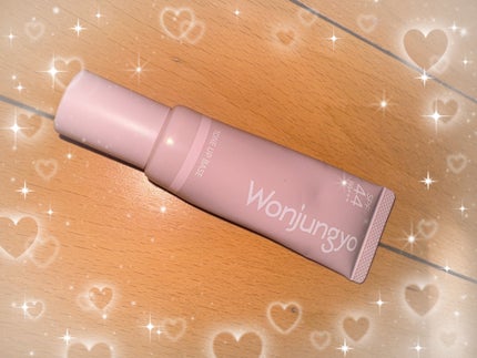 ウォンジョンヨ トーンアップベース/Wonjungyo/化粧下地を使ったクチコミ(1枚目)