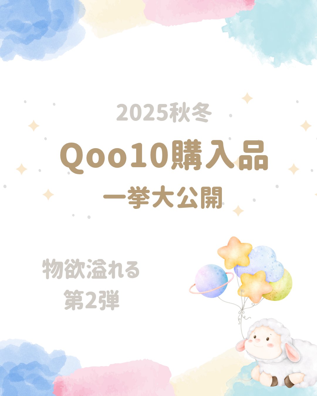 へデラヘリックス グリーンヒアルロン6秒クリーム/Milk Touch/フェイスクリームを使ったクチコミ（1枚目）