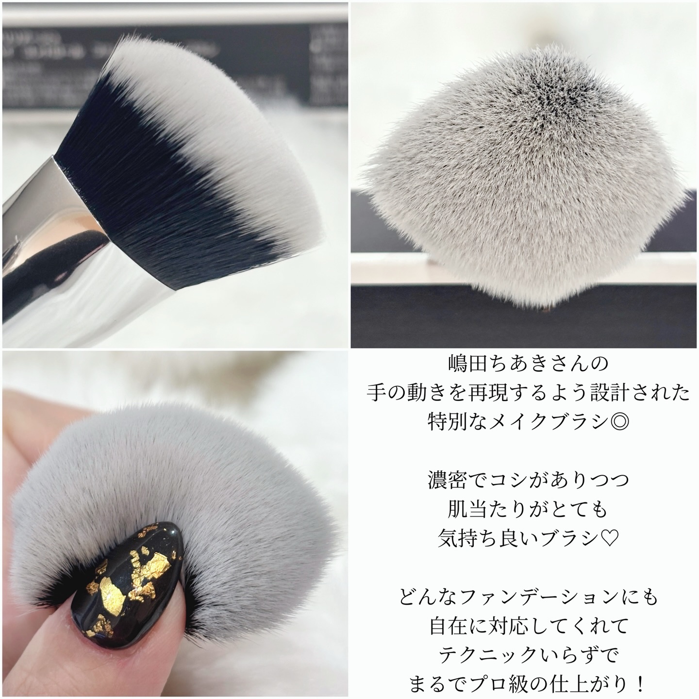 ハイ コントロール ファンデーションブラシ/ブリリアージュ/その他を使ったクチコミ（2枚目）