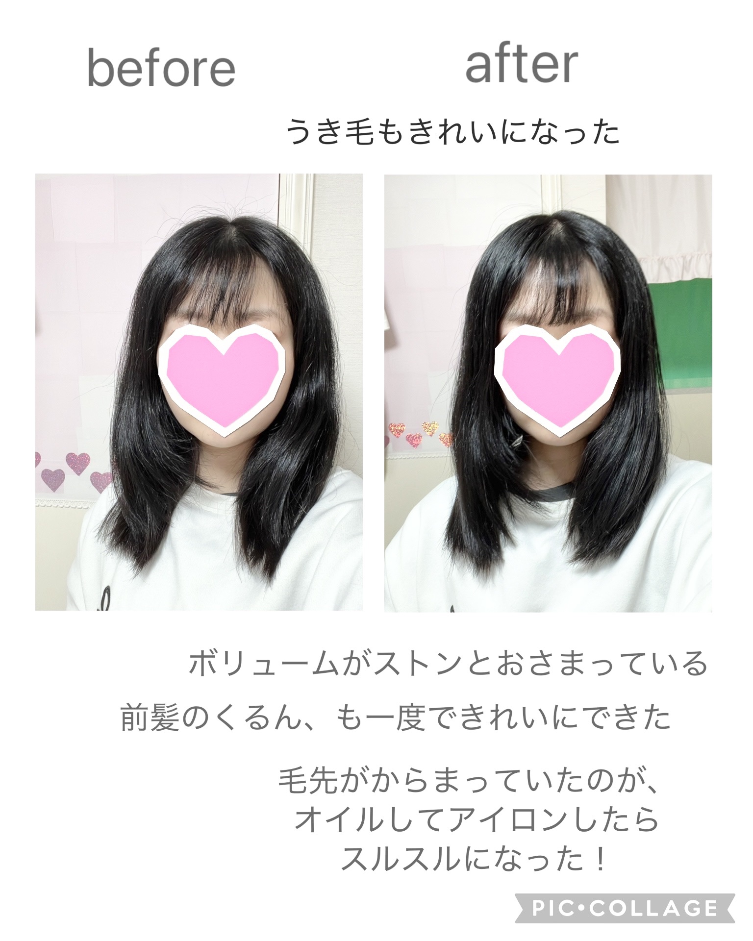 カールフィックスオイル/plus eau/ヘアオイルを使ったクチコミ（2枚目）