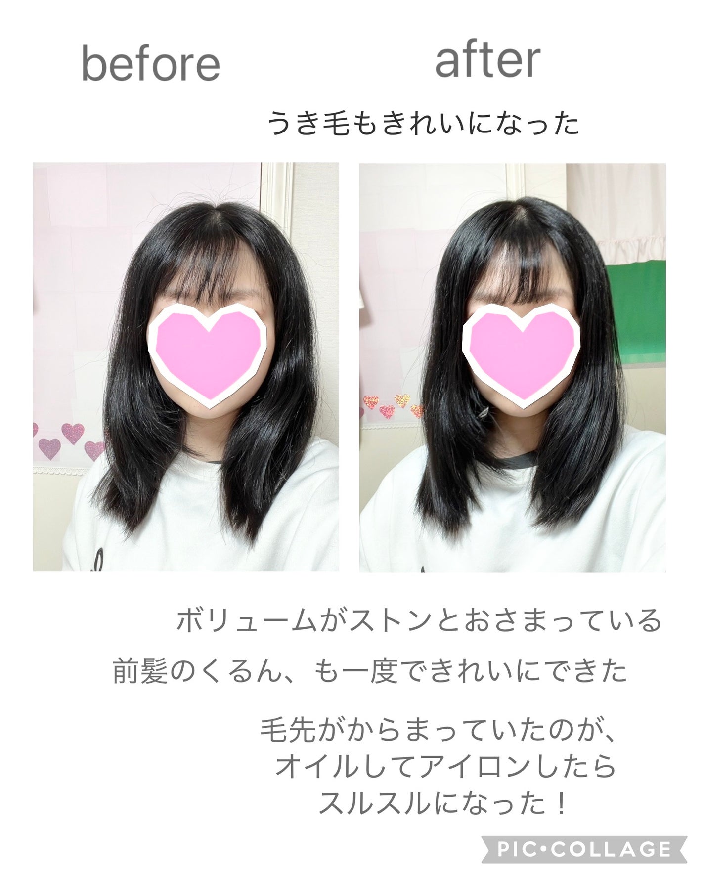 カールフィックスオイル/plus eau/ヘアオイルを使ったクチコミ(2枚目)