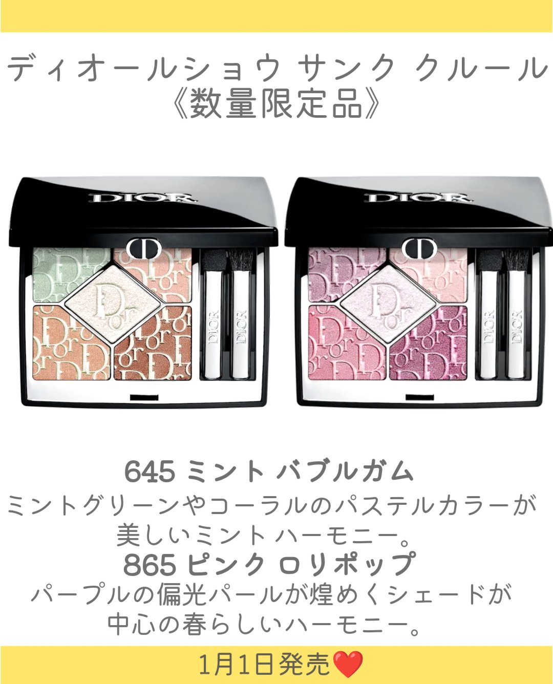 ディオール ヴェルニ/Dior/マニキュアを使ったクチコミ（3枚目）