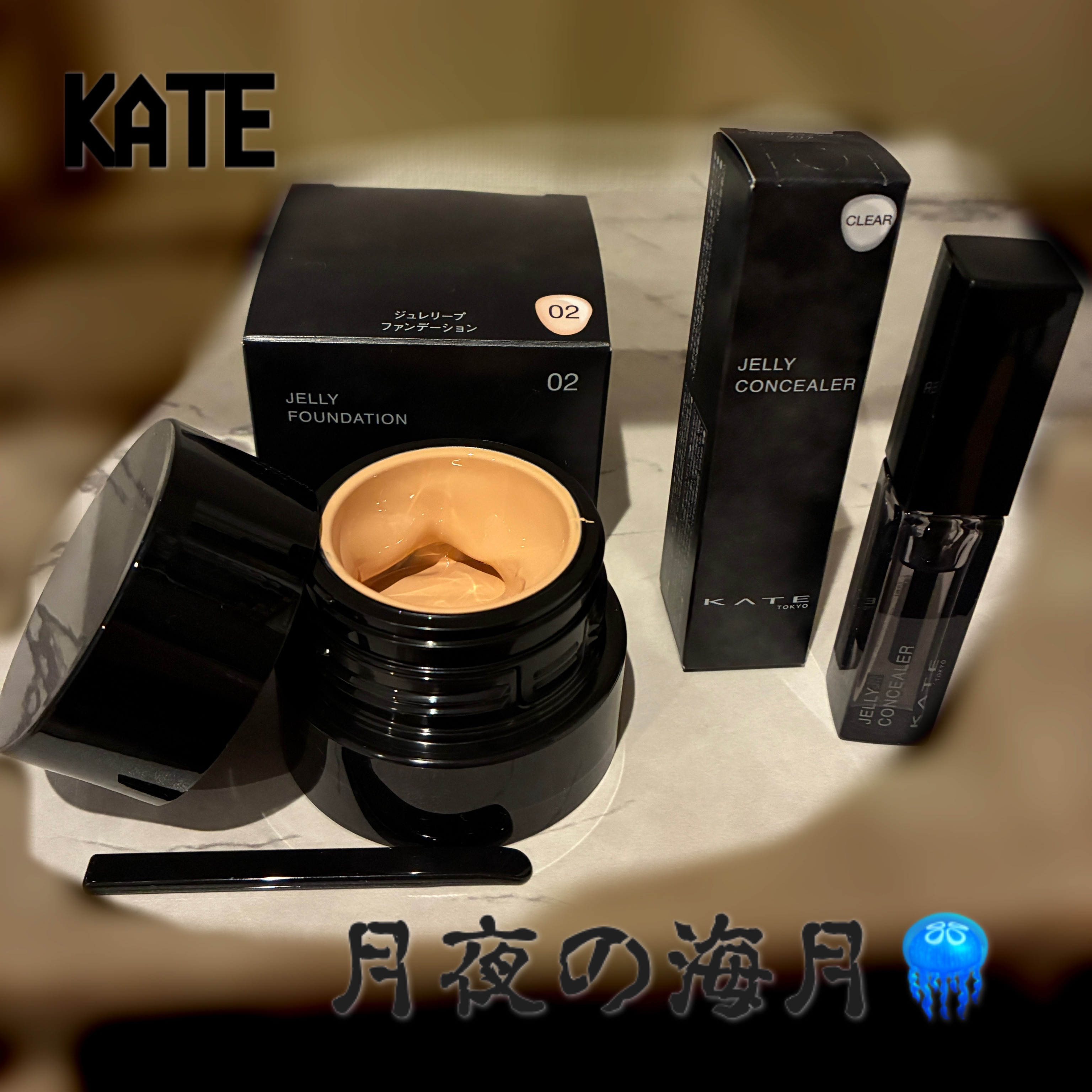 ケイト ジュレリープコンシーラー クリア/KATE/リキッドコンシーラーを使ったクチコミ（1枚目）