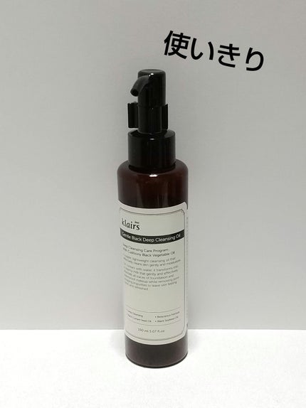 ジェントルブラックディープクレンジングオイル(150ml)/Klairs/オイルクレンジングを使ったクチコミ(1枚目)