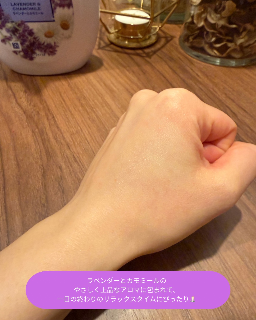 ドリーミースキン アロマミルク/ジョンソンボディケア/ボディミルクを使ったクチコミ（3枚目）