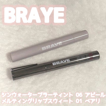 メルティングリップスウィート/BRAYE/口紅を使ったクチコミ(1枚目)