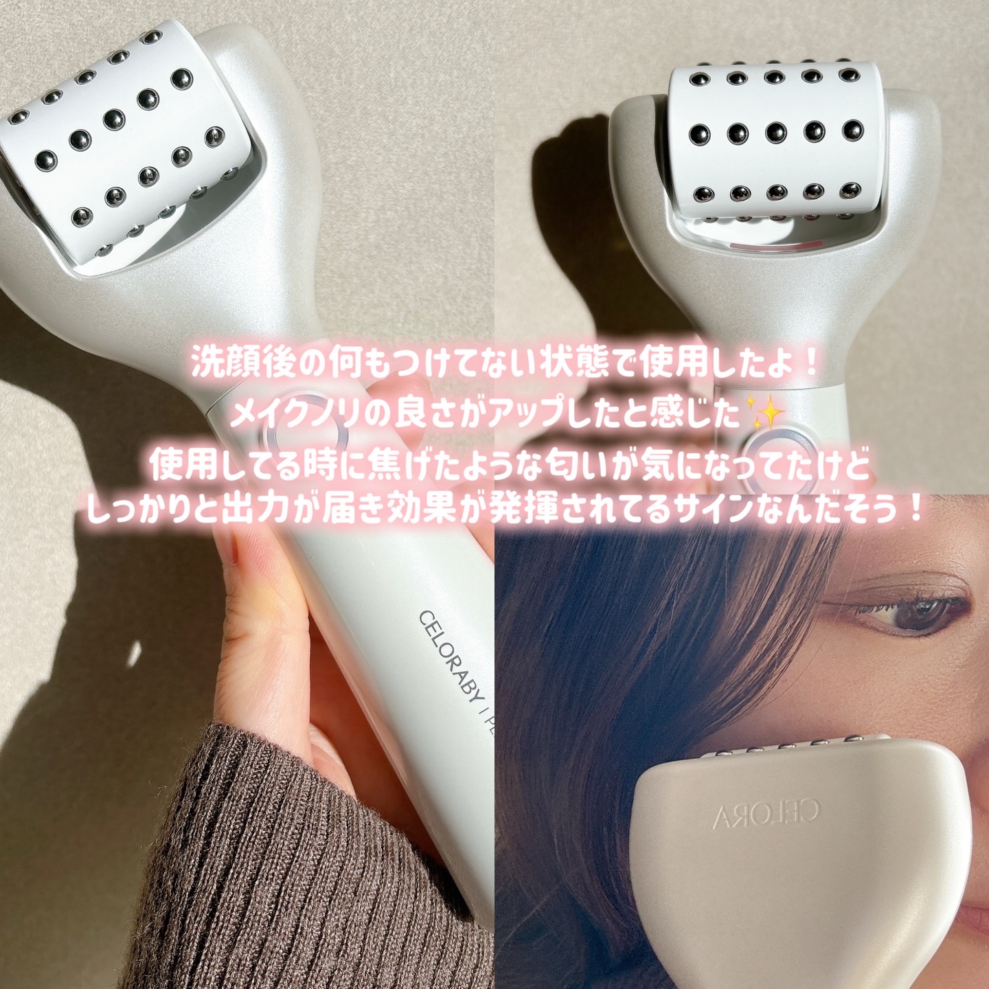 ペンタショット/CELORABY/美顔器・マッサージを使ったクチコミ（2枚目）
