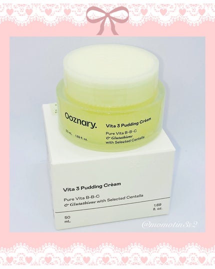 ビタ3プリンクリーム/オーズナリー/フェイスクリームを使ったクチコミ(3枚目)