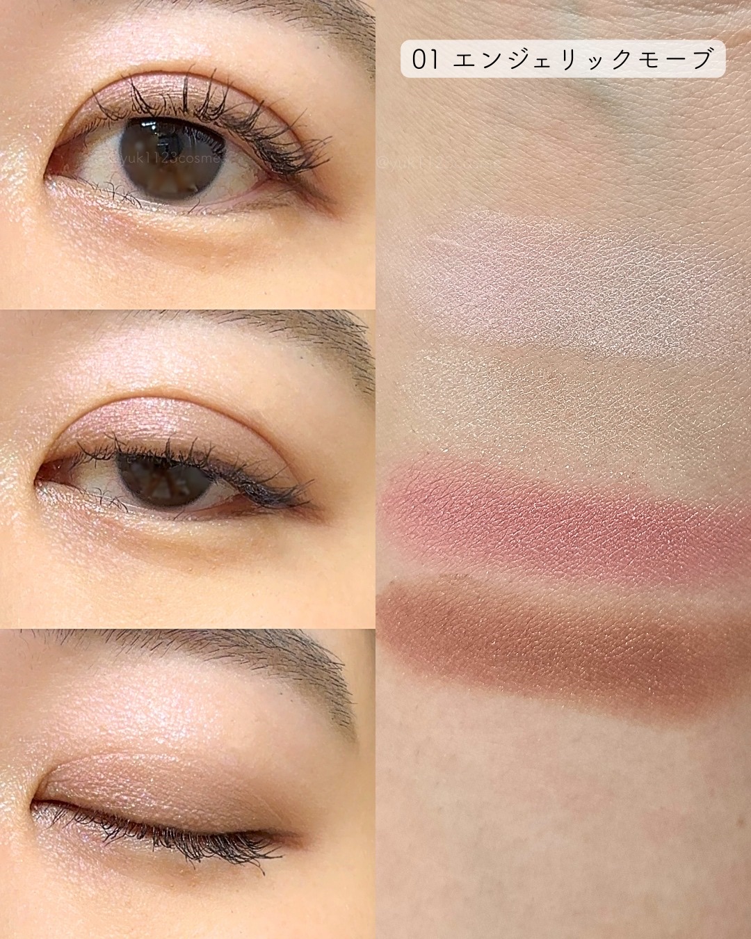 エテュセ カラーパレット スペシャル エディション/ettusais/アイシャドウパレットを使ったクチコミ（3枚目）