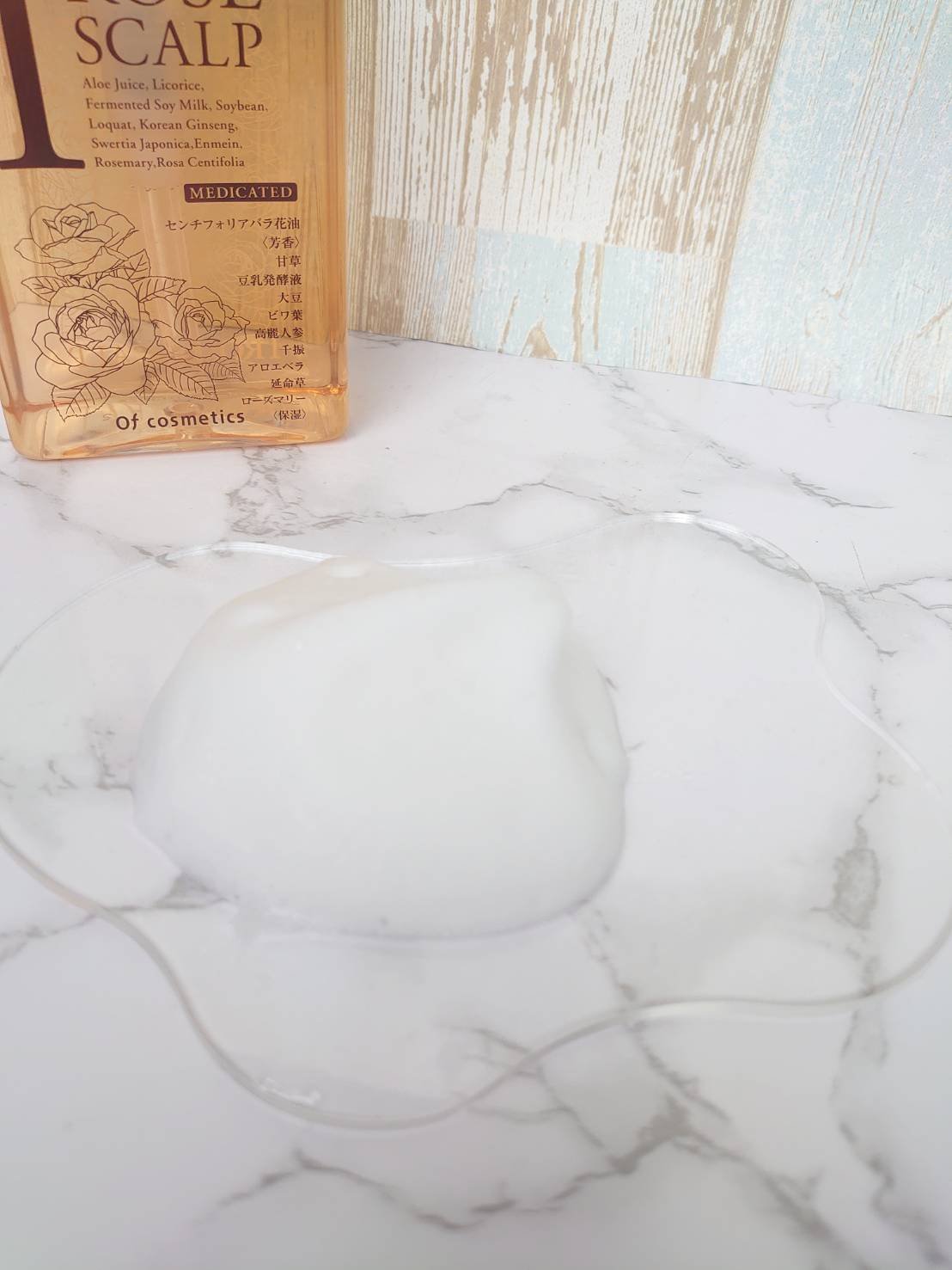 薬用ソープオブヘア・1-ROスキャルプ/オブ・コスメティックス/シャンプー・コンディショナーを使ったクチコミ（3枚目）
