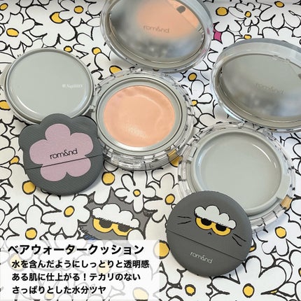 ベアウォータークッション/rom&nd/クッションファンデーションを使ったクチコミ(3枚目)