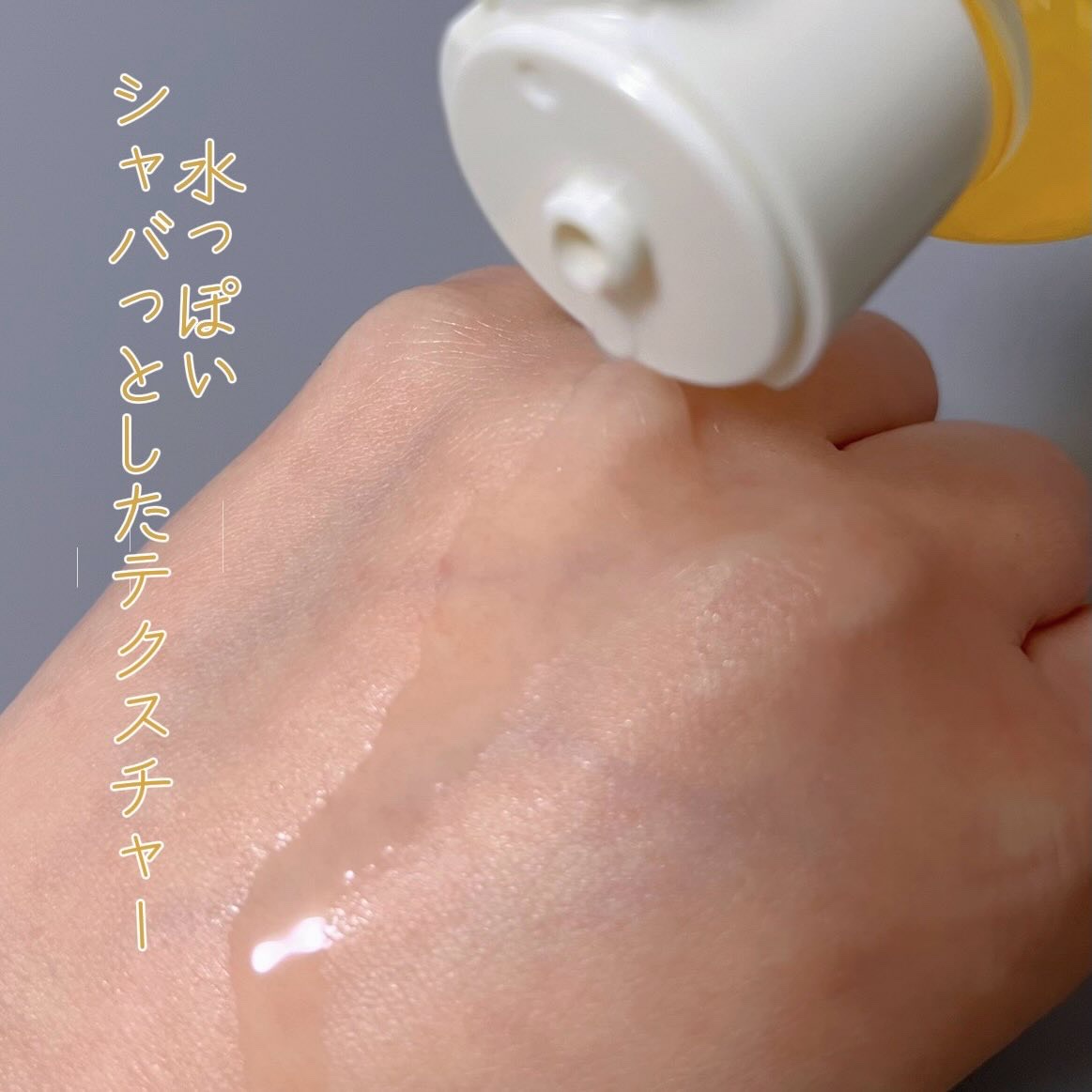 オングリディエンツ スキンバリアカーミングソフナー/Ongredients/化粧水を使ったクチコミ（2枚目）