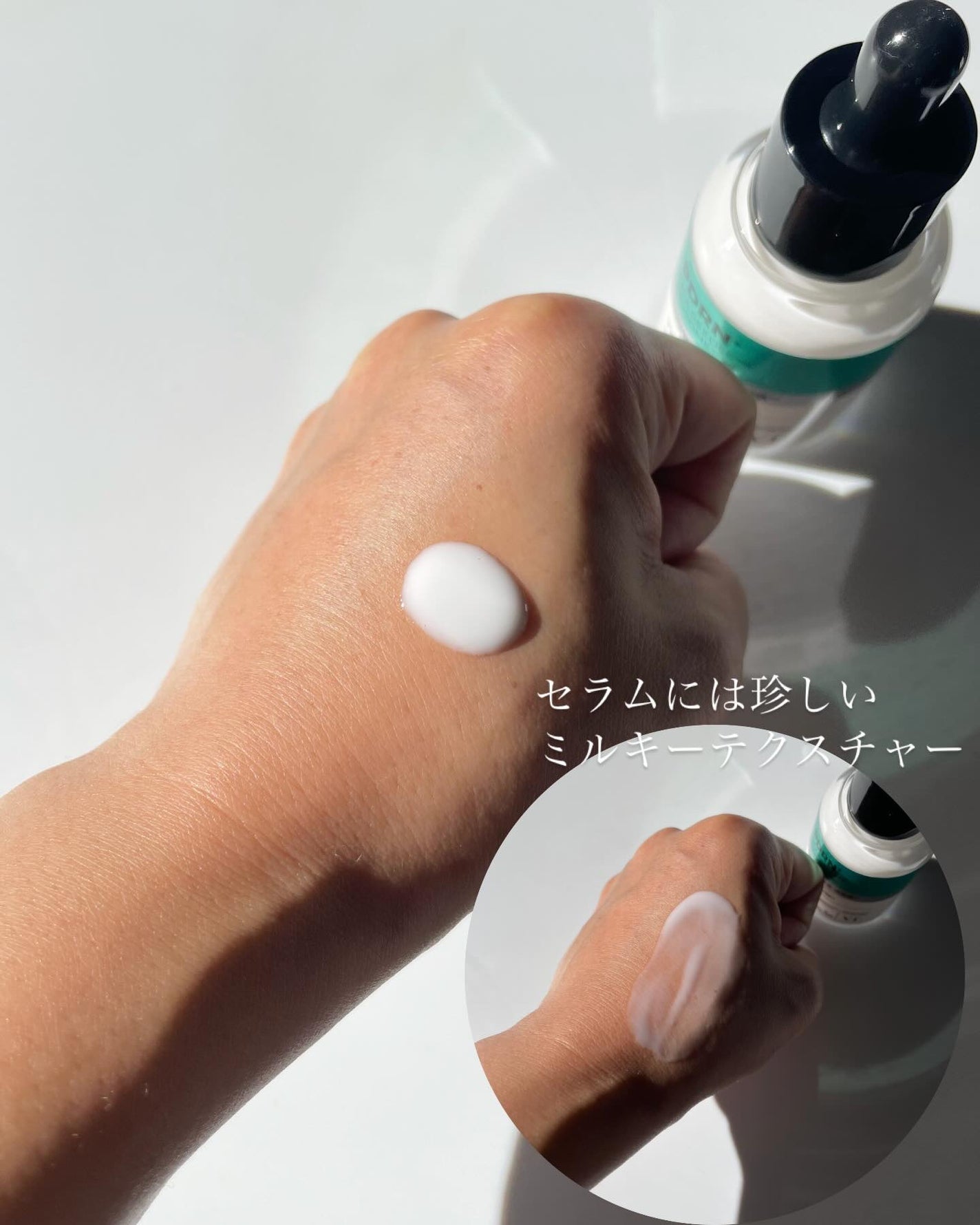 リードルS PDRN+ セラム/VT/美容液を使ったクチコミ(4枚目)