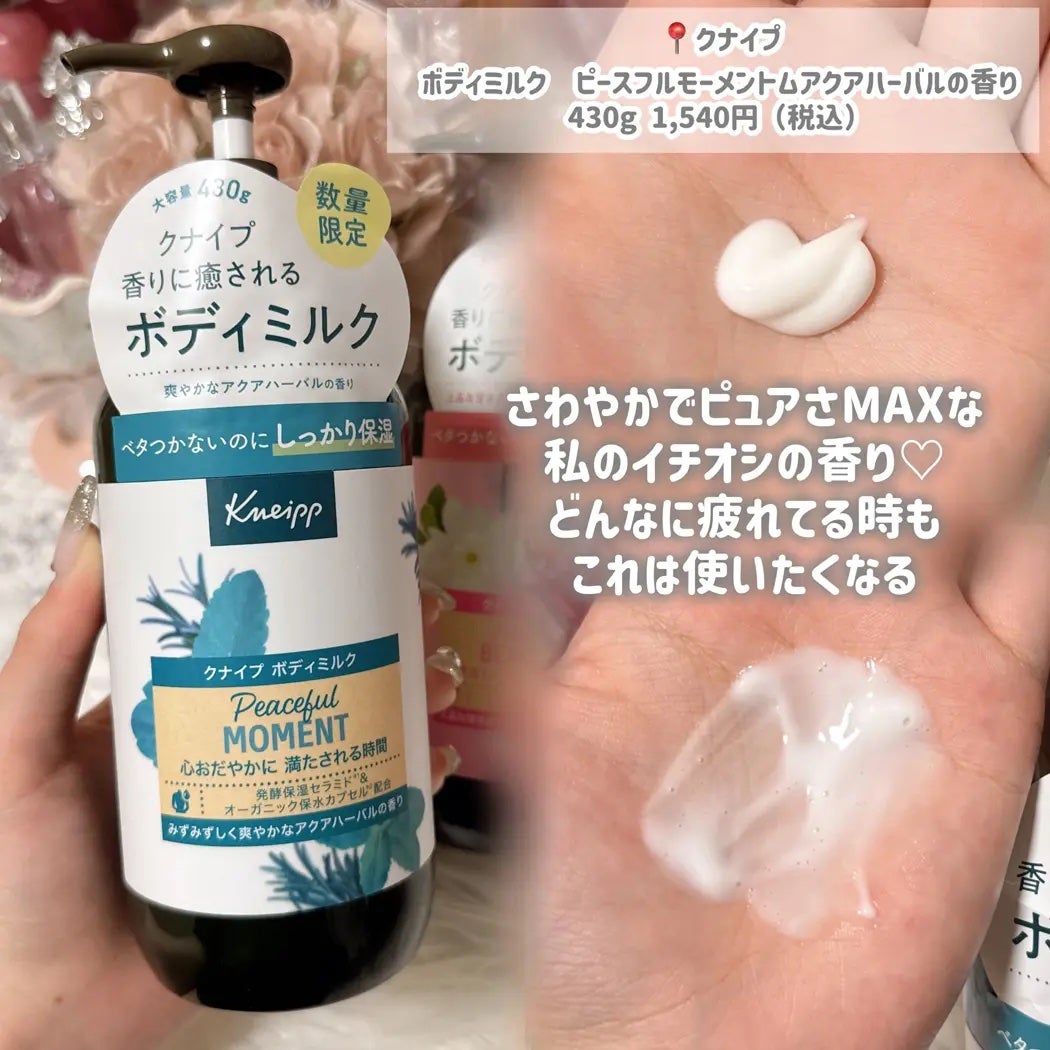 ã¯ãã€ã ããã£ãã«ã¯ ããŒã¹ãã«ã¢ãŒã¡ã³ã ã¢ã¯ã¢ããŒãã«ã®éŠã 430g/ã¯ãã€ã/ããã£ãã«ã¯ã䜿ã£ãã¯ãã³ãïŒ5æç®ïŒ