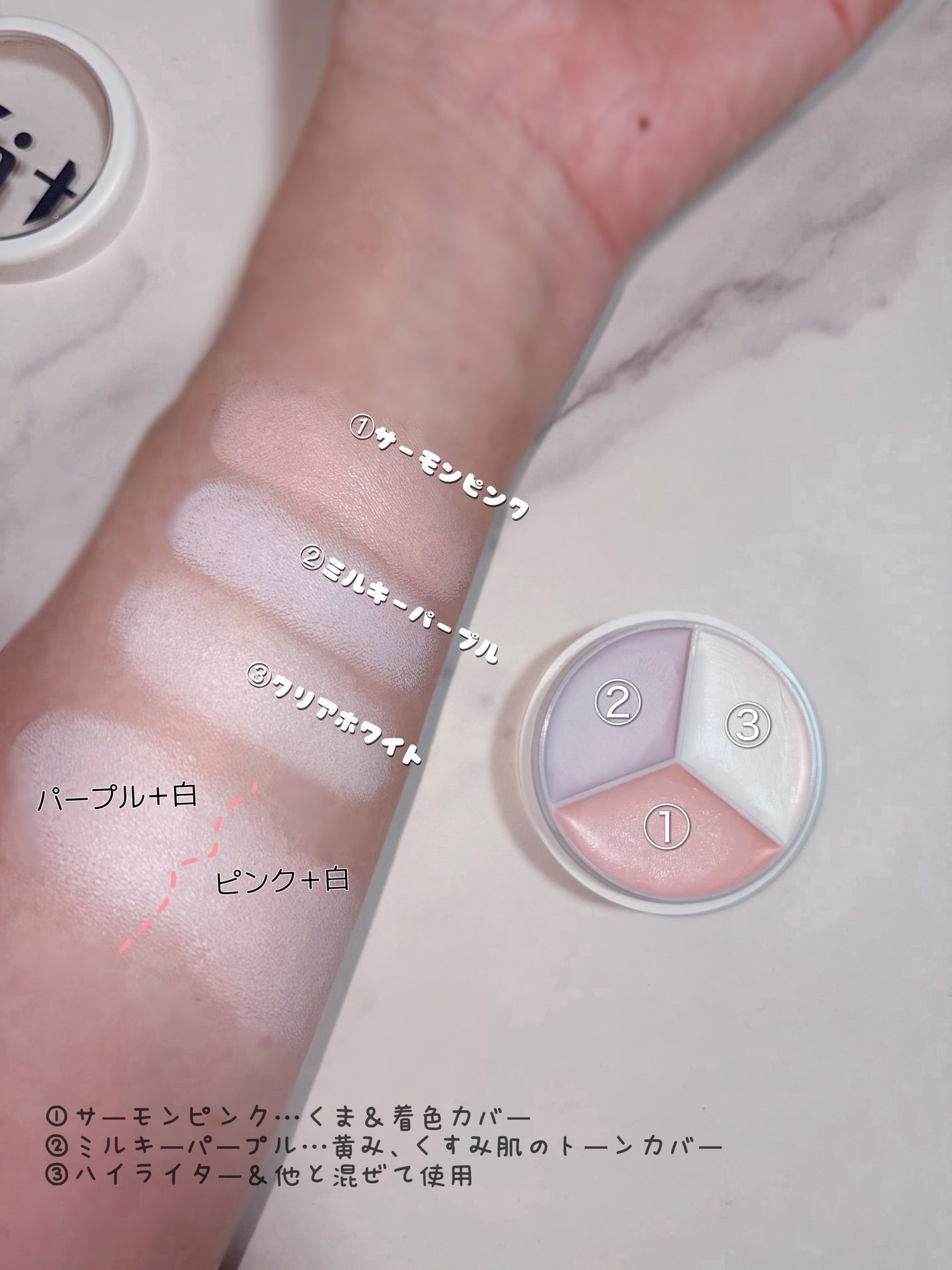 カバーアッププロコンシーラー/TFIT/パレットコンシーラーを使ったクチコミ(2枚目)