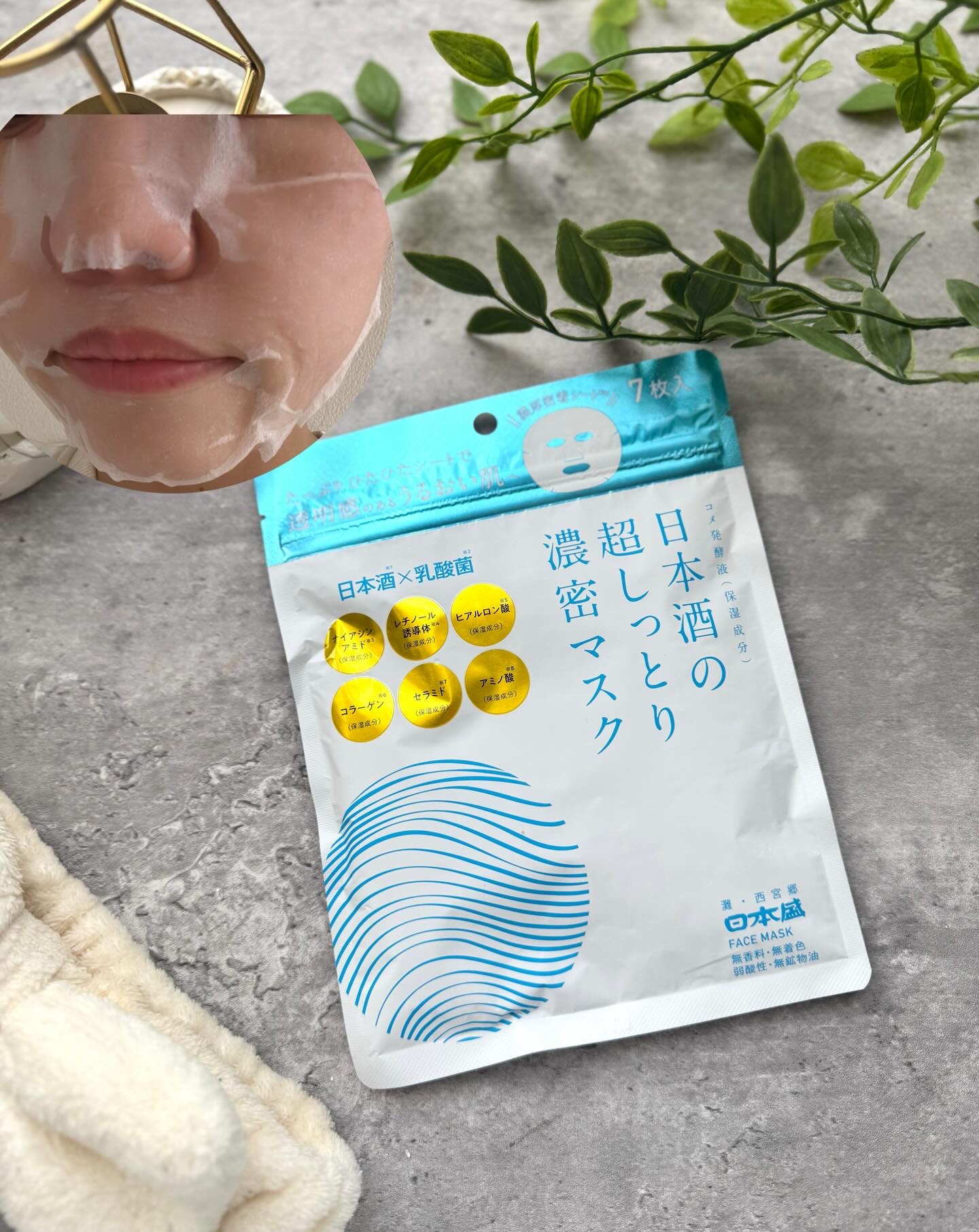 を使ったクチコミ（1枚目）