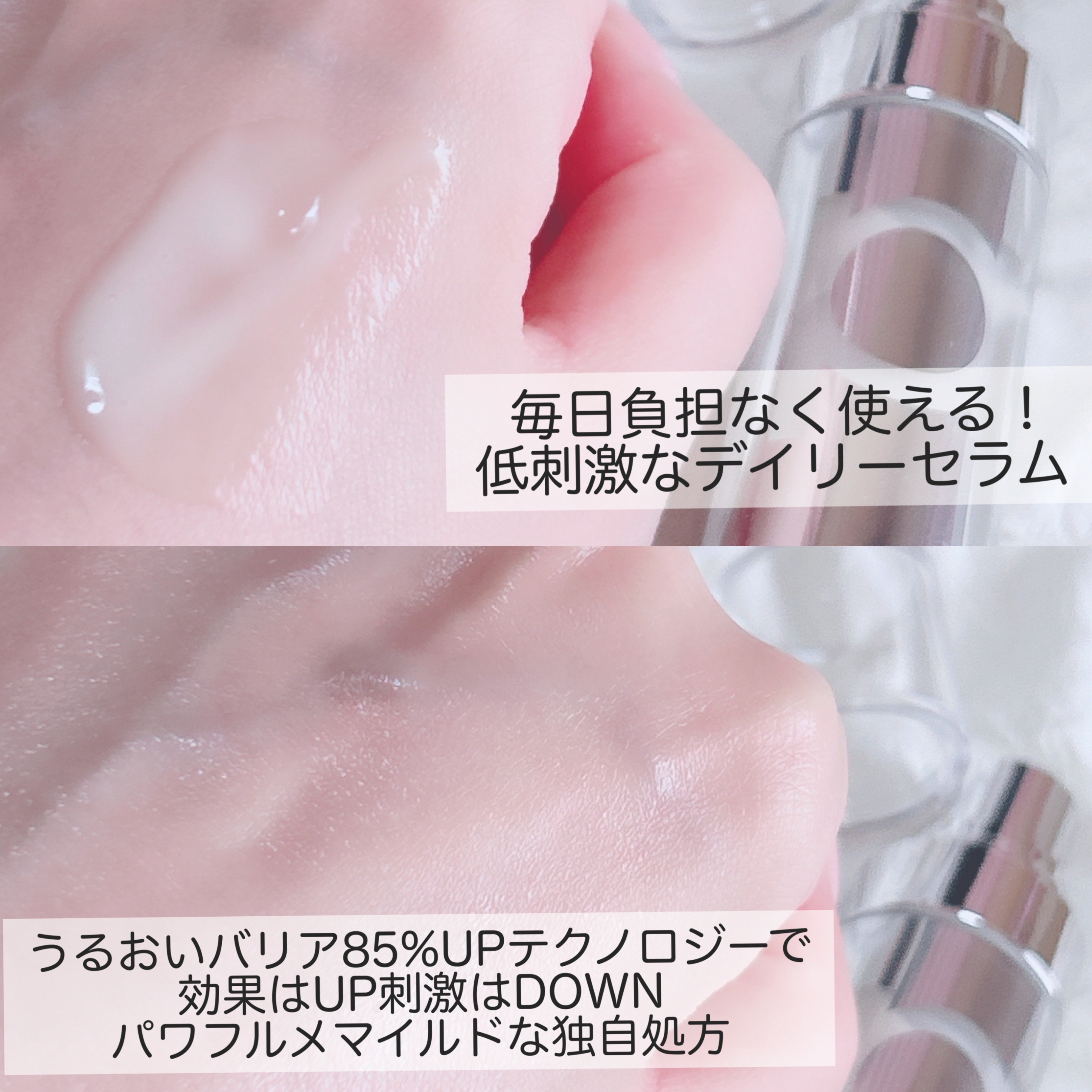 ユース ラディアンス ビタチノール セラム/primera/美容液を使ったクチコミ（3枚目）