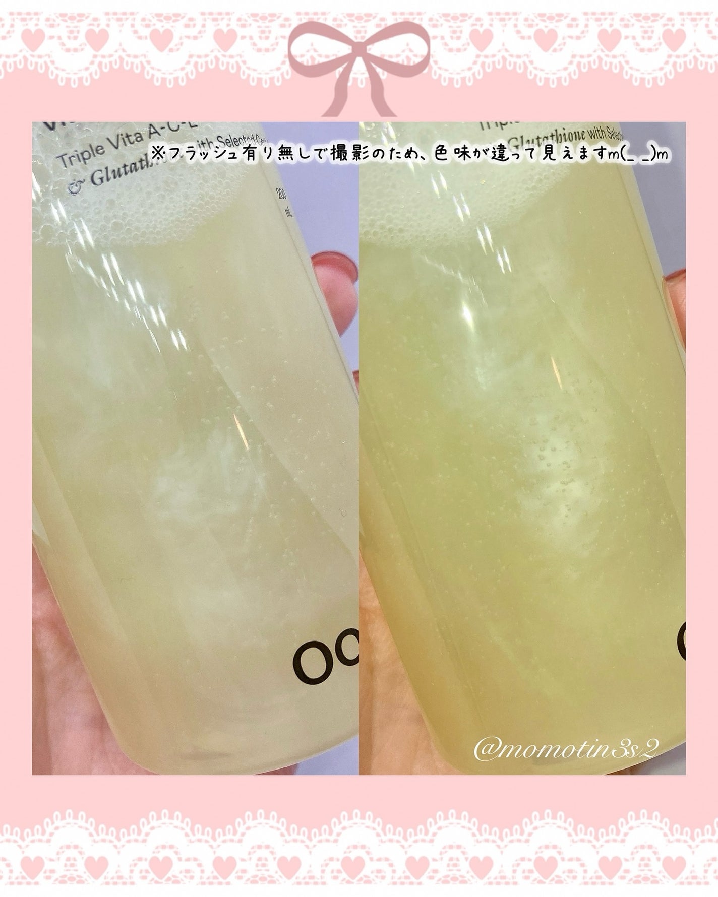 ビタ3オーロラトナー/オーズナリー/化粧水を使ったクチコミ(2枚目)