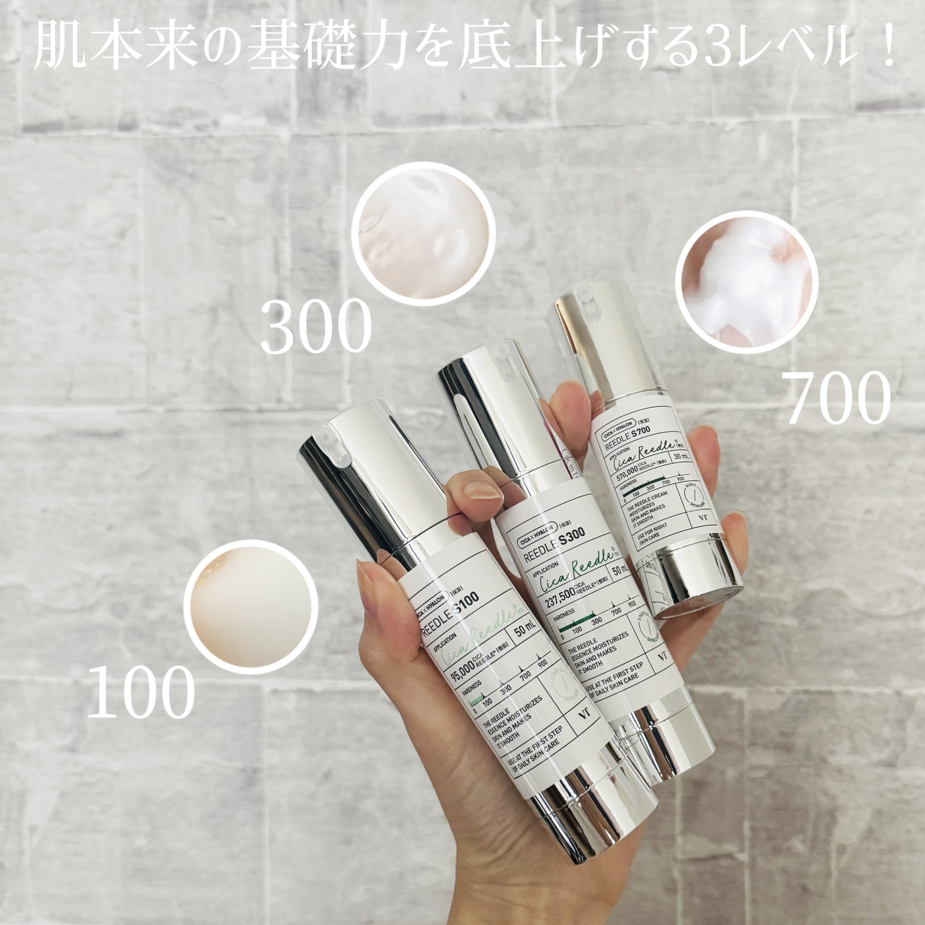 リードルショット100/VT/美容液を使ったクチコミ（2枚目）