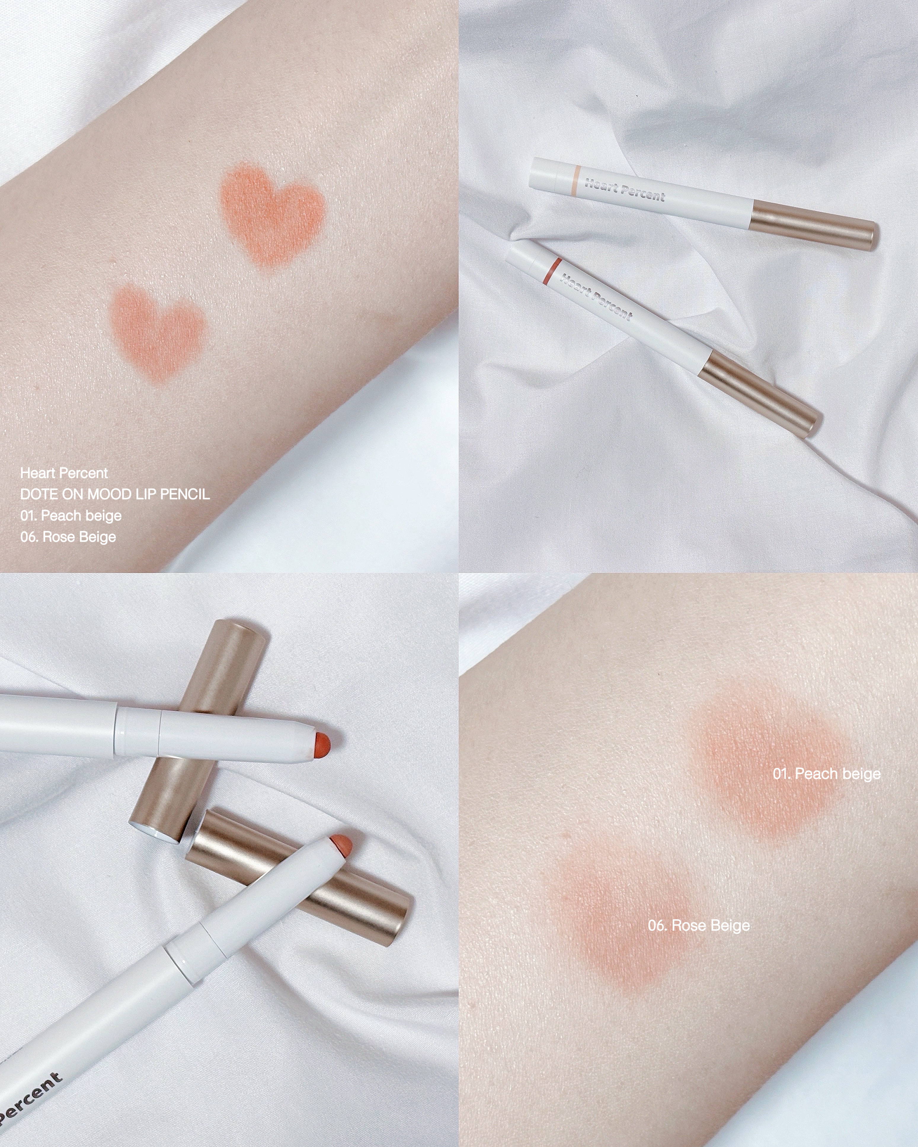 ドットオンムードリップペンシル  01 ピーチベージュ/Heart Percent/リップライナーを使ったクチコミ（1枚目）