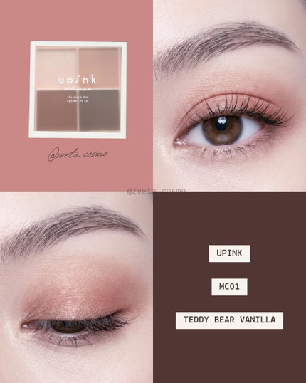 シャインオンステージアイパレット/upink/アイシャドウパレットを使ったクチコミ(2枚目)