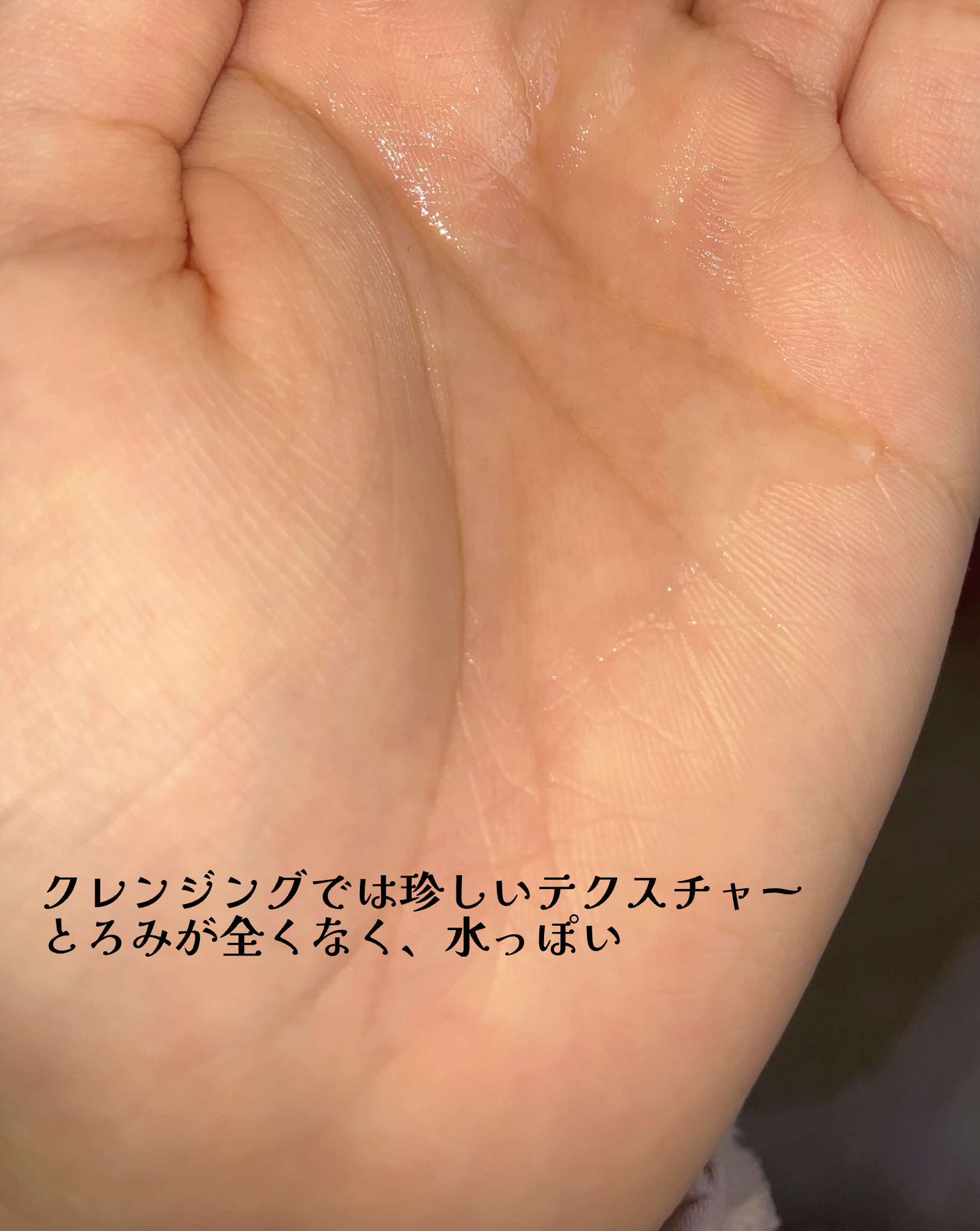 スイート サファイア ブドウ PDRN クレンジングオイル 200m/LA DIONÉ/オイルクレンジングを使ったクチコミ（2枚目）