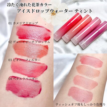 アイスドロップウォーターティント/kkotppang/リップティントを使ったクチコミ(2枚目)