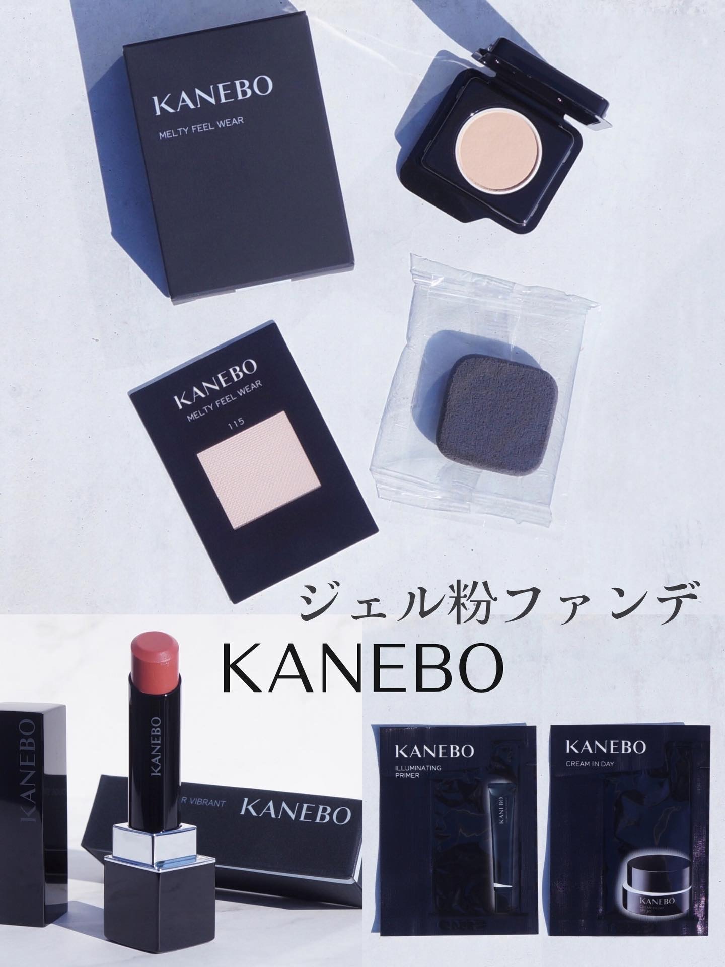 カネボウ メルティフィール ウェアⅡ/KANEBO/クッションファンデーションを使ったクチコミ（1枚目）