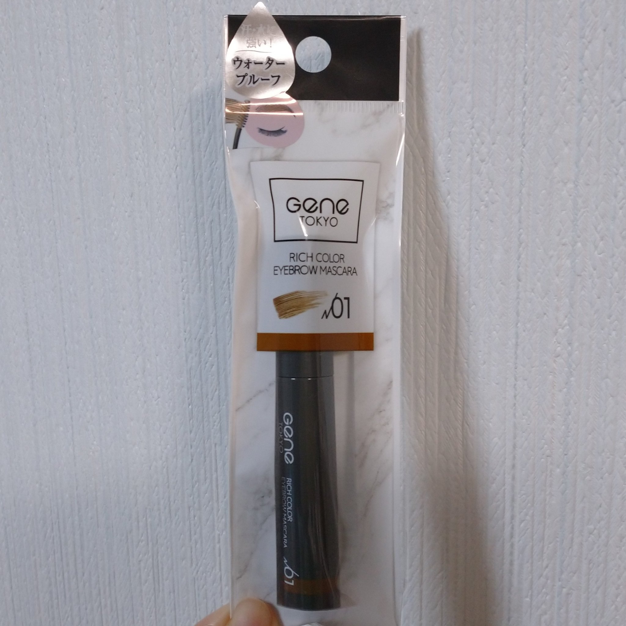 リッチカラー アイブロウマスカラ/GENE TOKYO/眉マスカラを使ったクチコミ（2枚目）