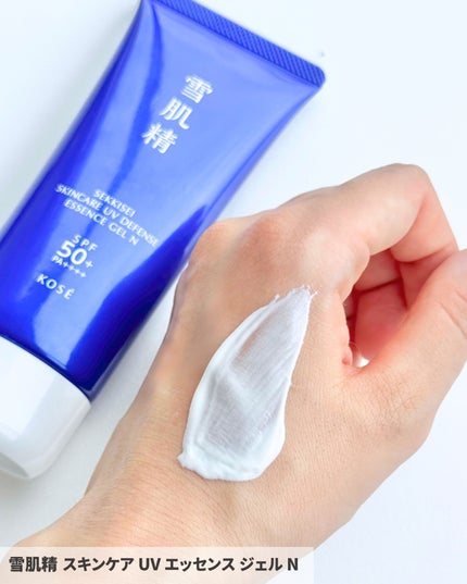 雪肌精 BLUE デューイー フレッシュ デイ セラム/雪肌精/美容液を使ったクチコミ(3枚目)