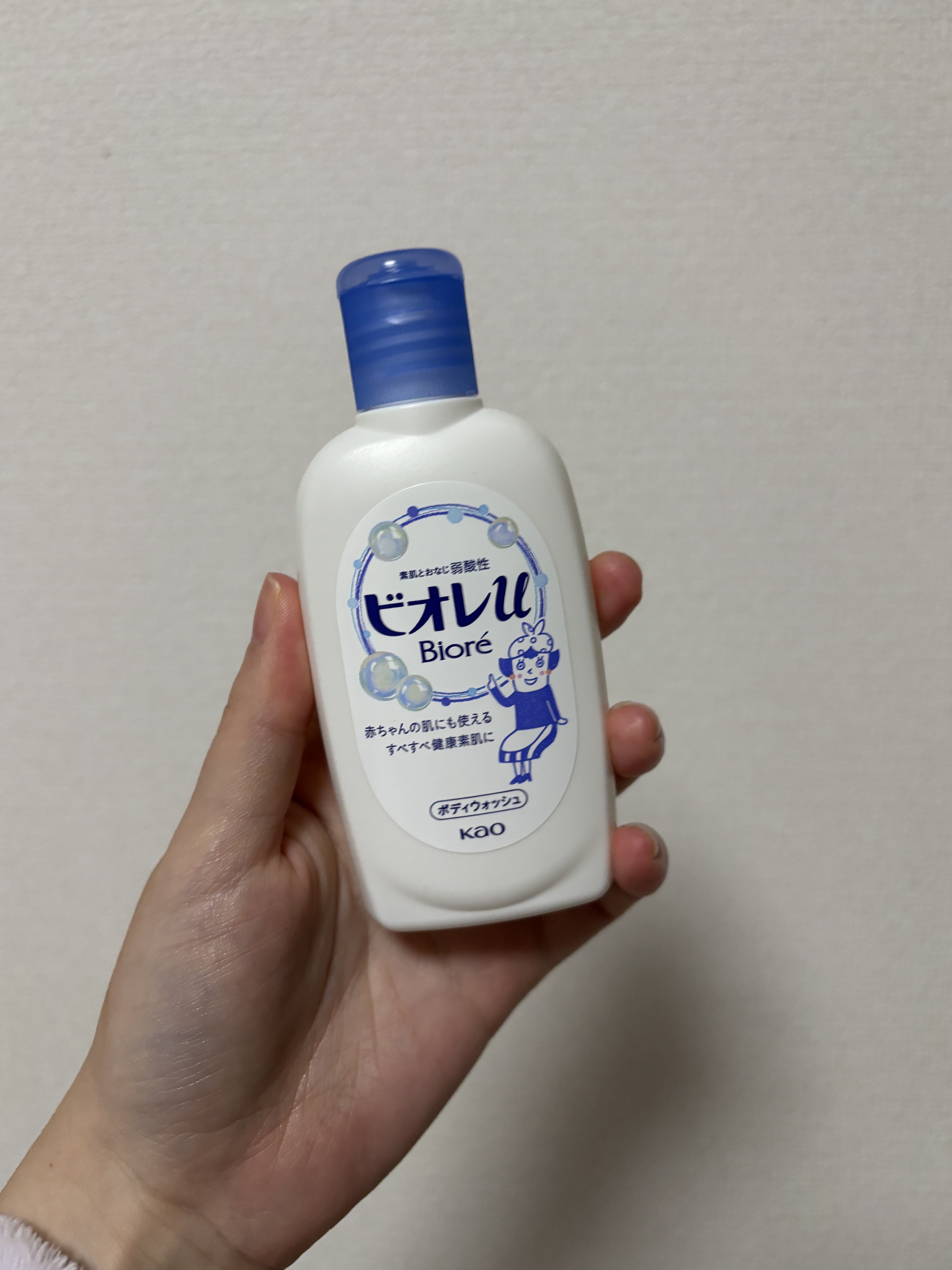 ビオレ トラベルセット/ビオレu/その他キットセットを使ったクチコミ（2枚目）