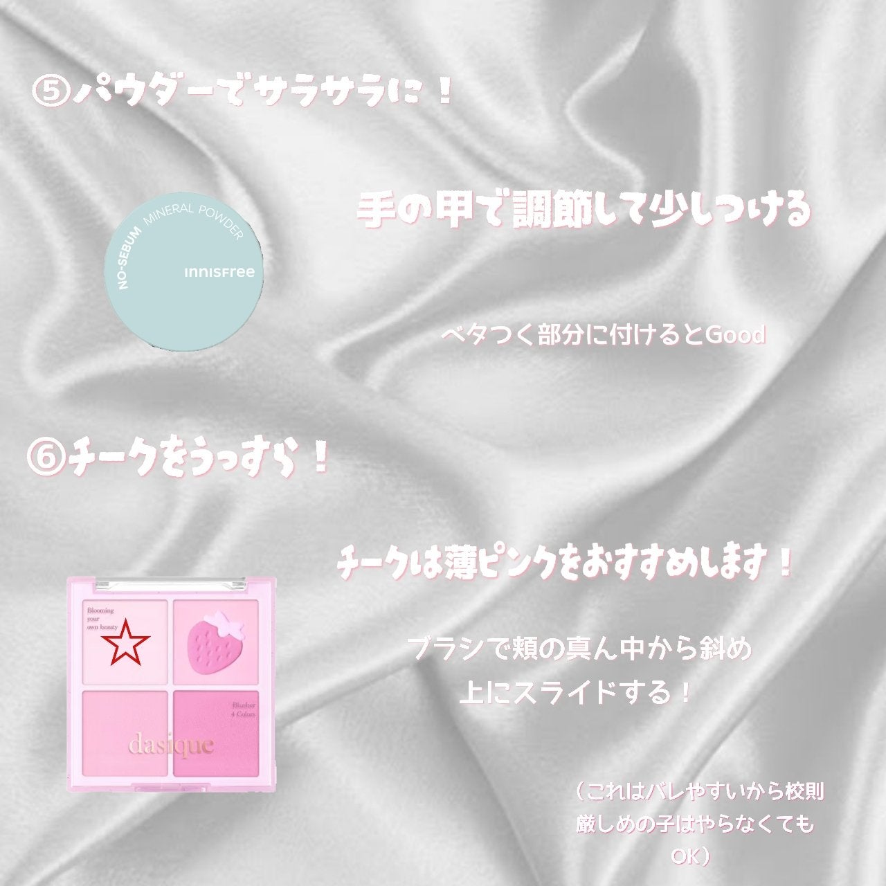 モイスチャーリップ ビタミンE/ニベア/リップクリームを使ったクチコミ(4枚目)