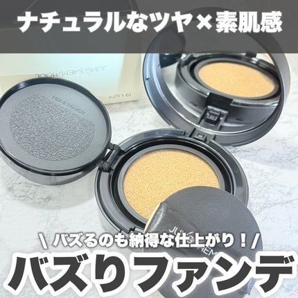 エッセンシャル スキン ヌーダー クッション/JUNG SAEM MOOL/クッションファンデーションを使ったクチコミ(1枚目)