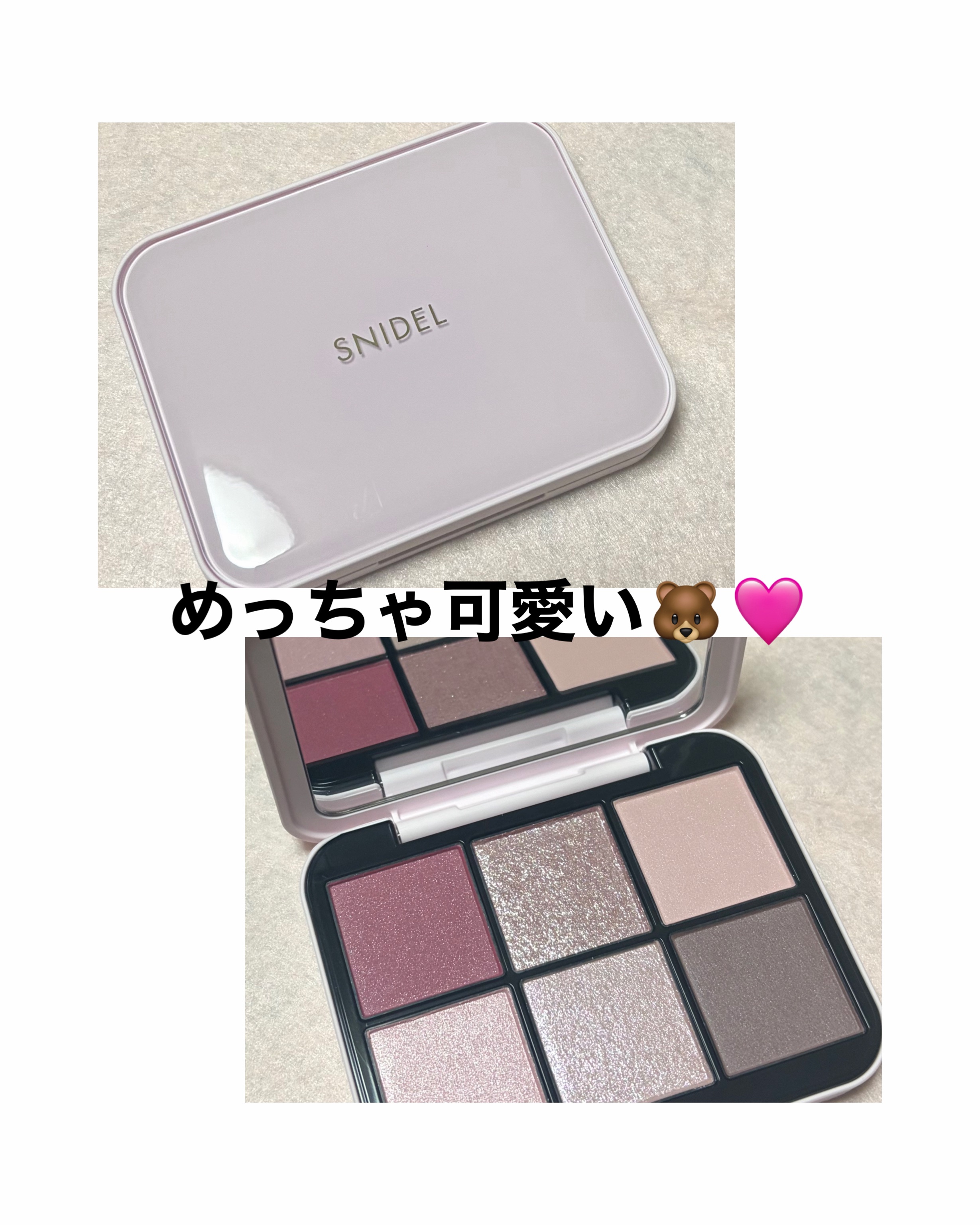 アイデザイナー n/SNIDEL BEAUTY/アイシャドウパレットを使ったクチコミ（1枚目）