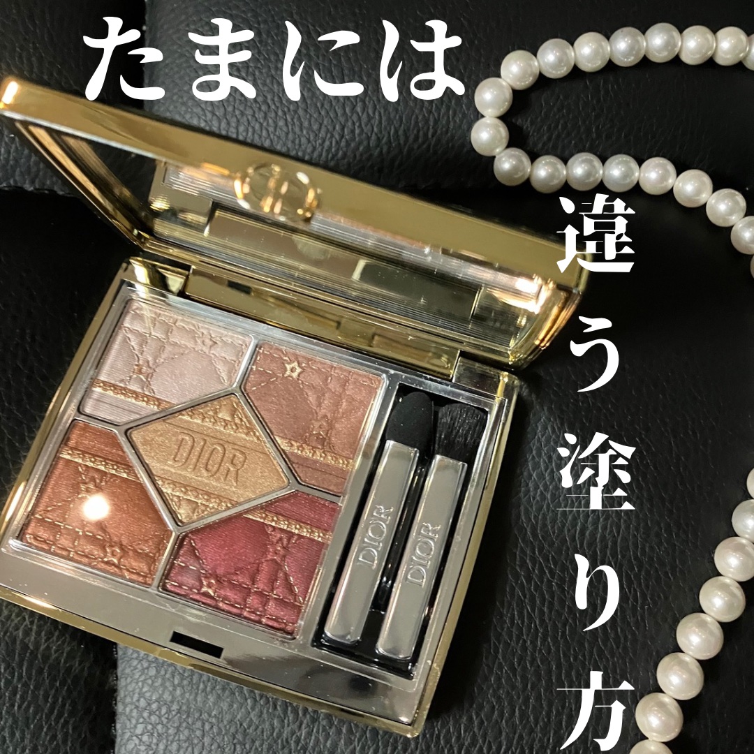 ディオールショウ サンク クルール（ホリデーコレクション 2025 限定品）/Dior/アイシャドウを使ったクチコミ（1枚目）