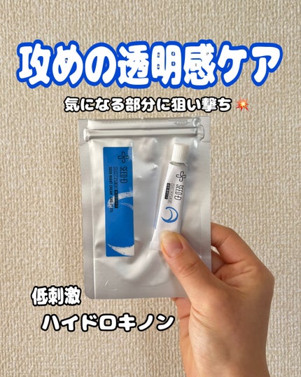 シードナイトクリーム/SEED-D/フェイスクリームを使ったクチコミ(1枚目)