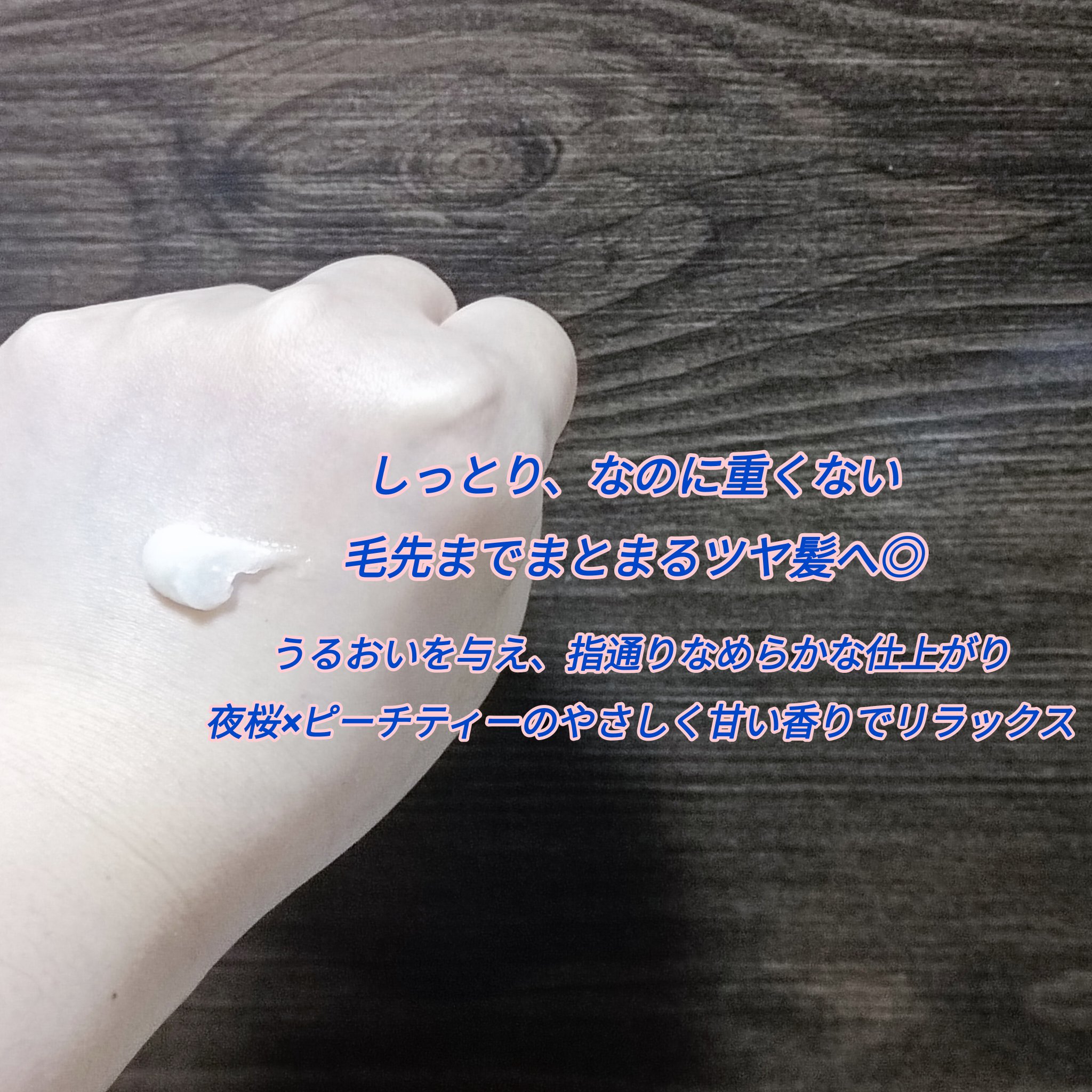 セラティス ナイトリペア ペアセット/サクラ/THERATIS/その他キットセットを使ったクチコミ（3枚目）