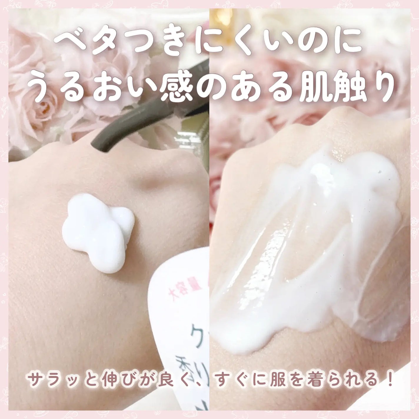 クナイプ ボディミルク ピースフルモーメント アクアハーバルの香り 430g/クナイプ/ボディミルクを使ったクチコミ(3枚目)