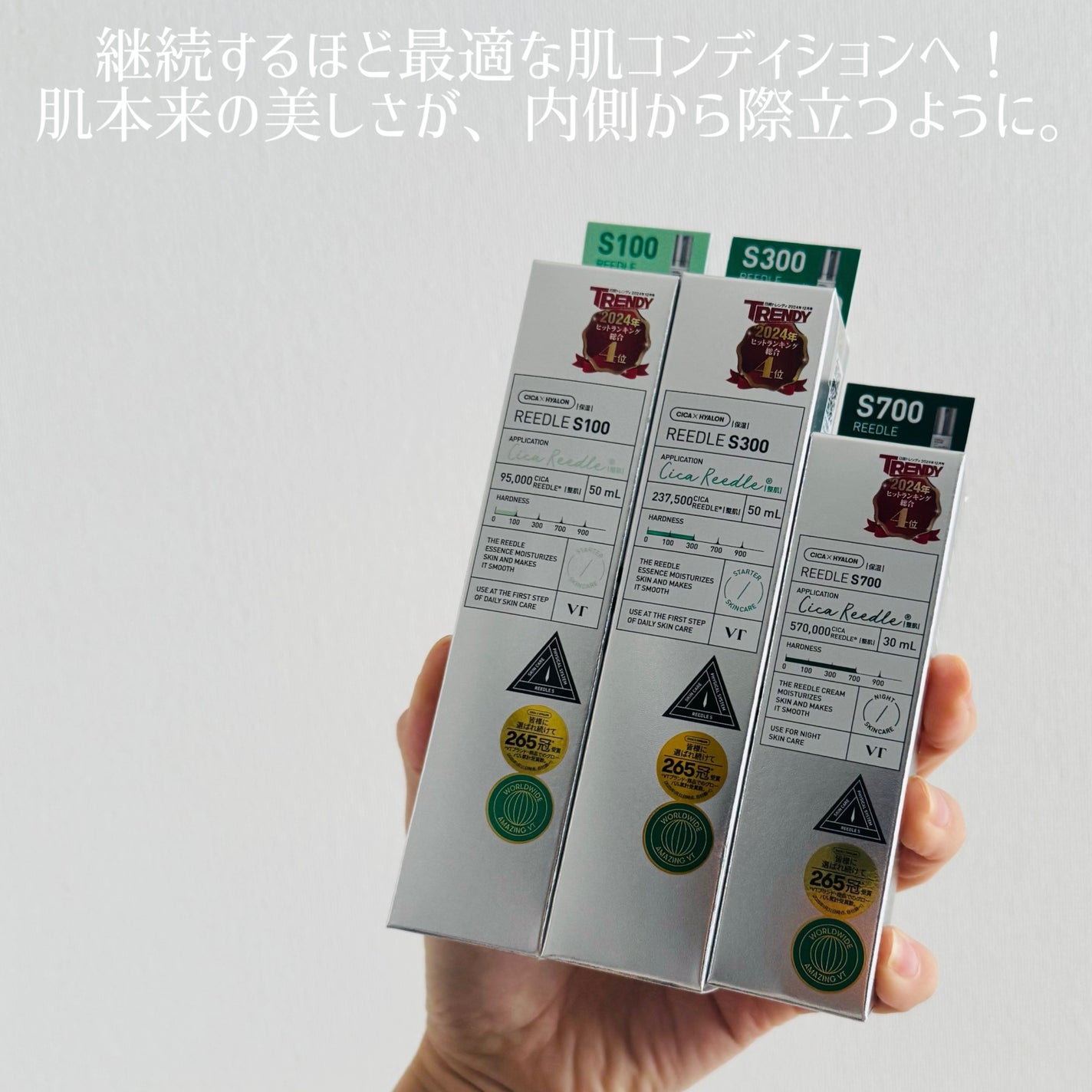 リードルショット100/VT/美容液を使ったクチコミ(4枚目)