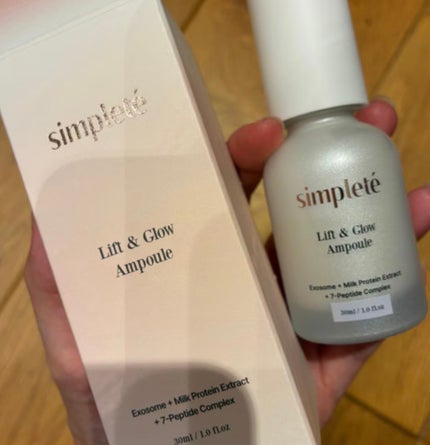 リフトアンドグローアンプル/Simplete/美容液を使ったクチコミ(1枚目)