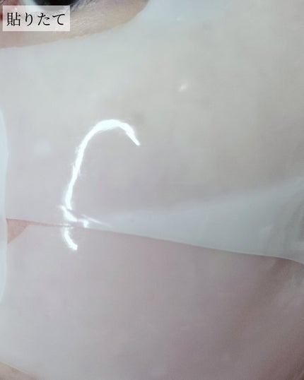 ビタミンC ハイドロゲルマスクパック/COSNORI/シートマスク・パックを使ったクチコミ(4枚目)