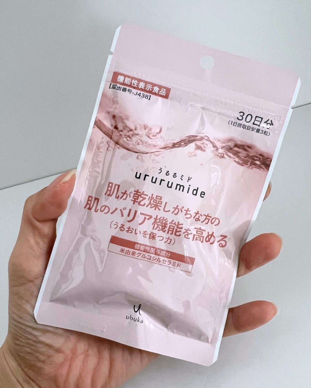 うるるミド/エクセレントメディカル /美容サプリメントを使ったクチコミ（2枚目）