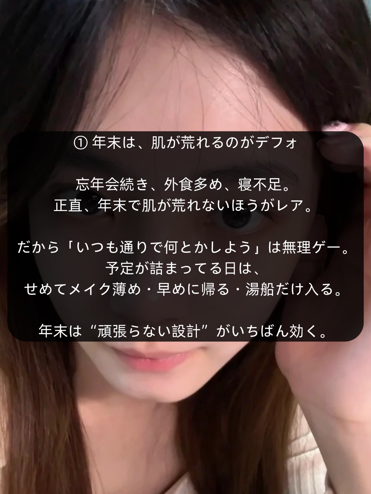 アネトス アクネケア トリートメント セラム/Anetos/美容液を使ったクチコミ（2枚目）