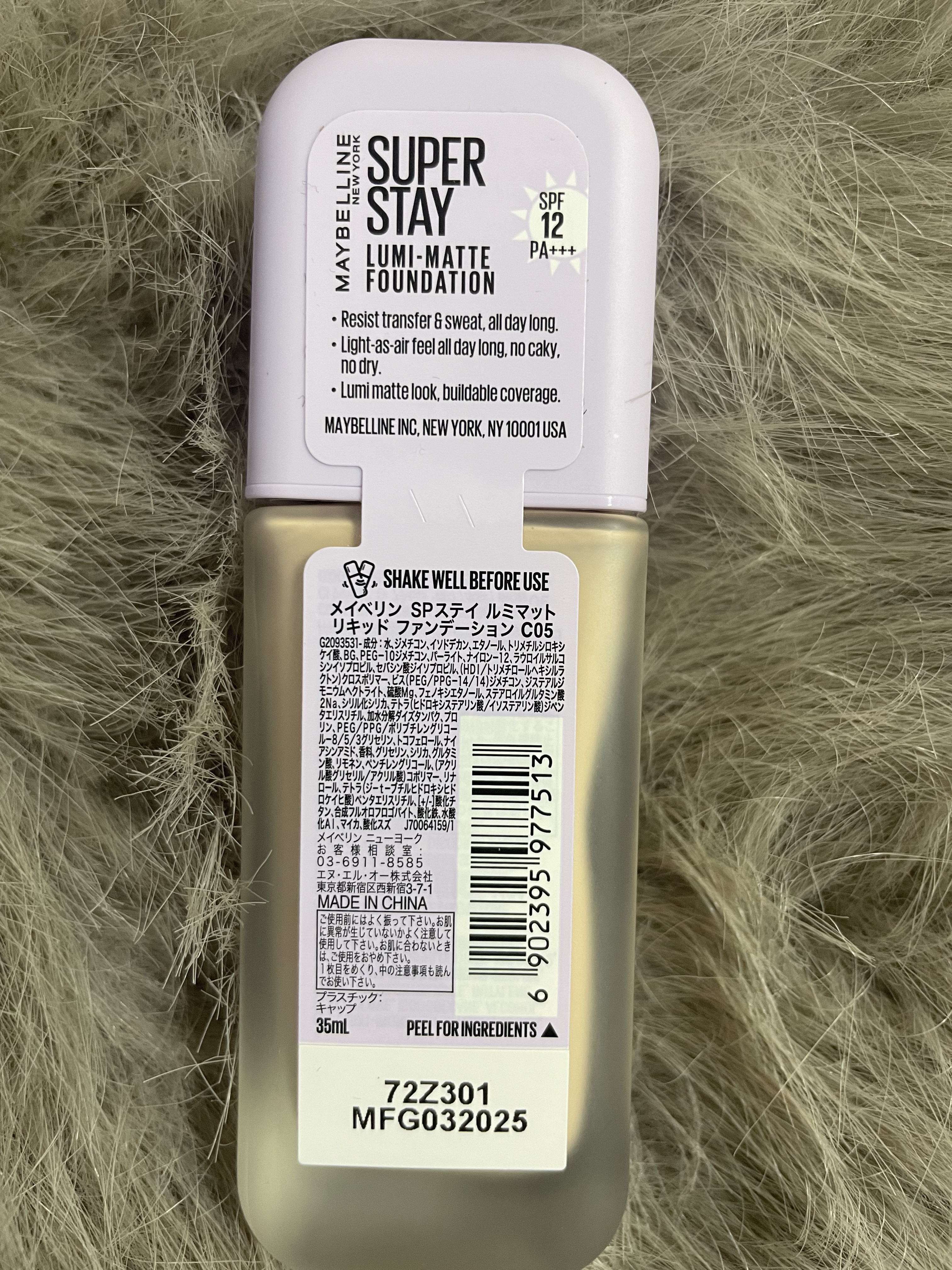 SPステイ ルミマット リキッド ファンデーション/MAYBELLINE NEW YORK/リキッドファンデーションを使ったクチコミ（3枚目）