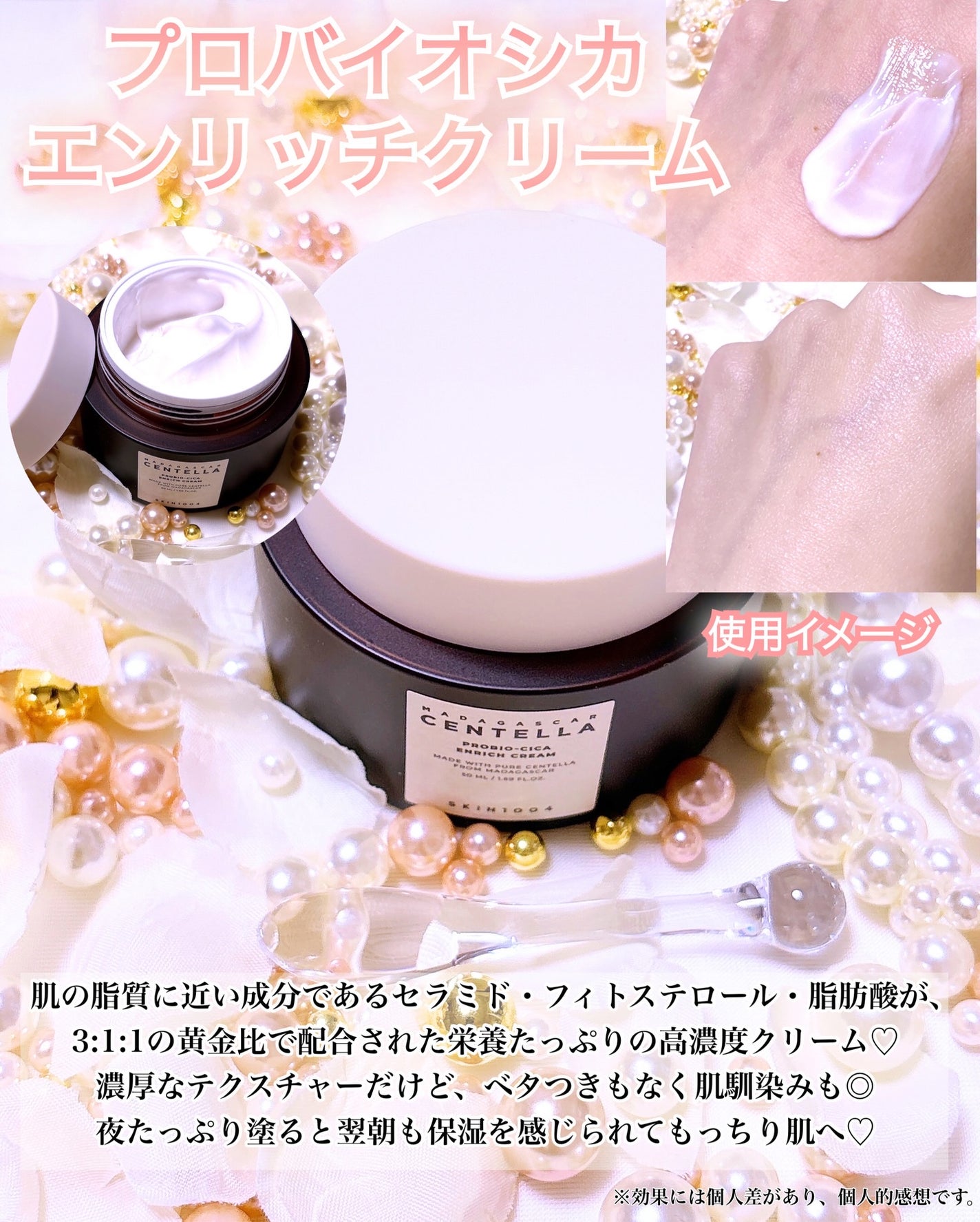 プロバイオシカ インテンシブ アンプル/SKIN1004/美容液を使ったクチコミ(4枚目)