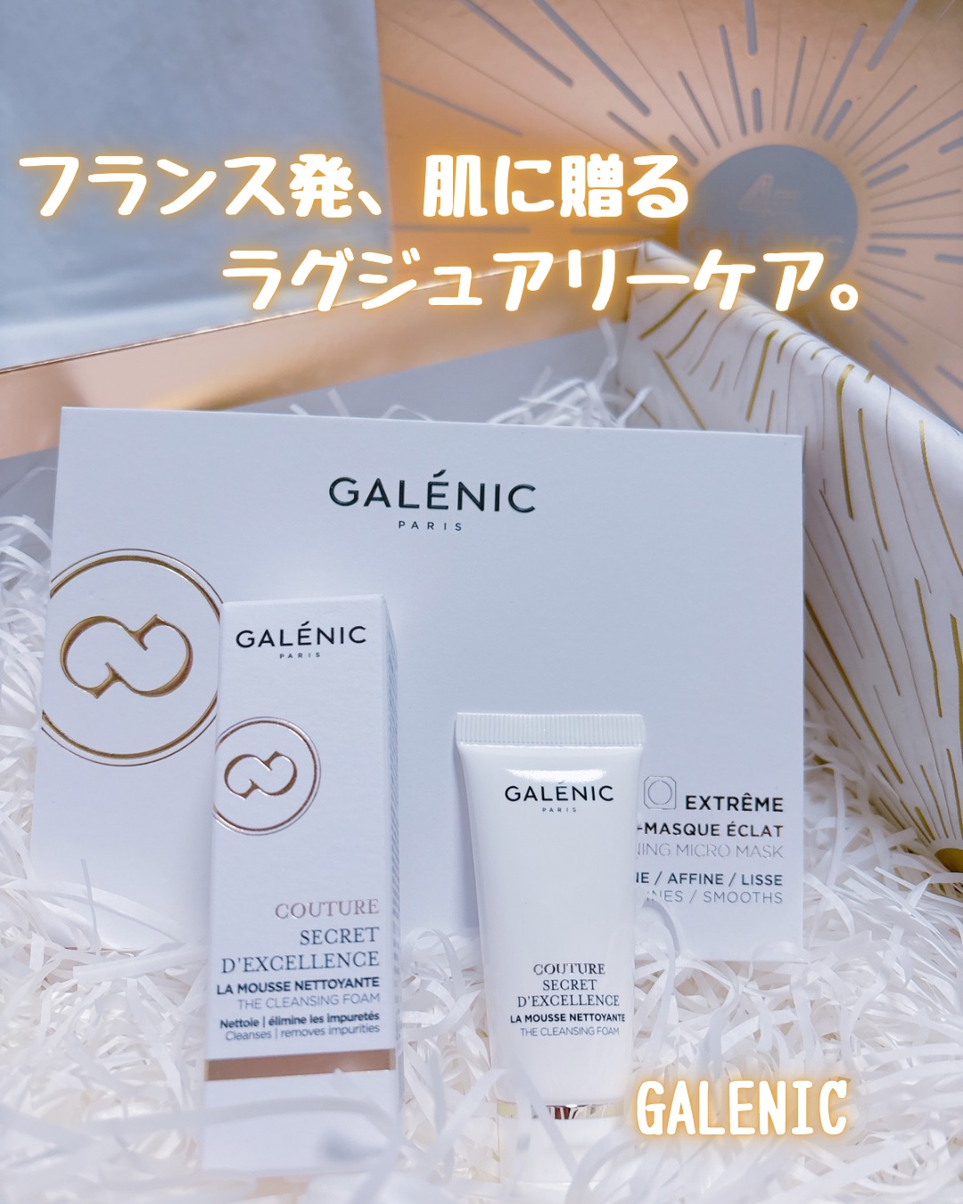 ちか🤍フォロバ100🌻のクチコミ「⁡
⁡
⁡
⁡
⁡
✼••┈┈┈••✼••┈┈┈••✼••┈┈┈••✼••
⁡
⁡
Galen.....」（1枚目）