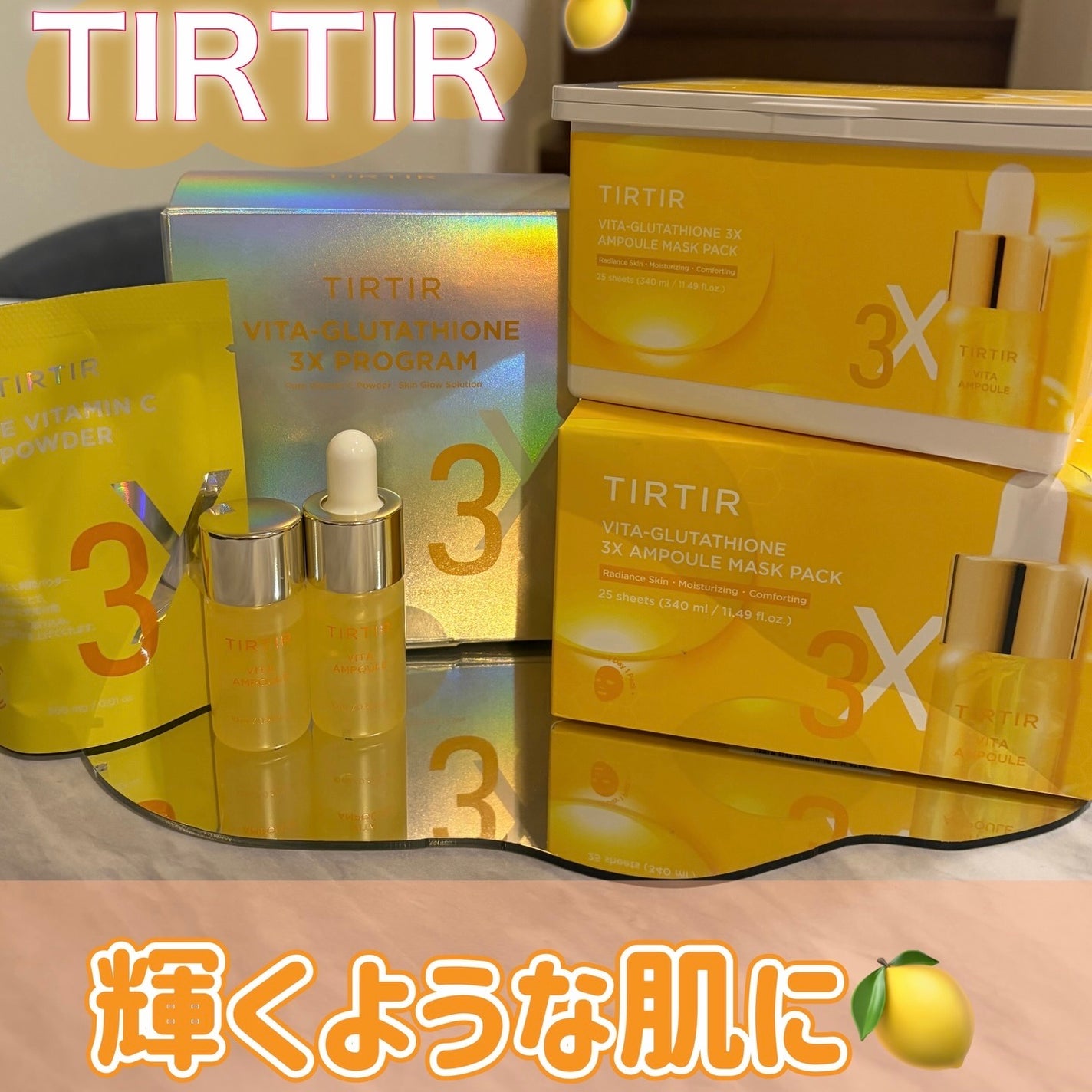 ビタ‐グルタチオン スリーエックス アンプルマスク/TRTR/シートマスク・パックを使ったクチコミ(1枚目)