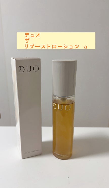 デュオ ザ リブーストローション/DUO/化粧水を使ったクチコミ(1枚目)